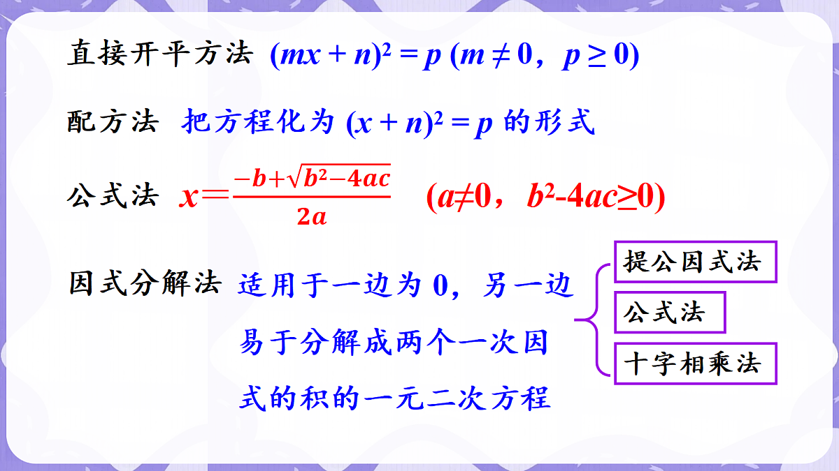 17989965第5页