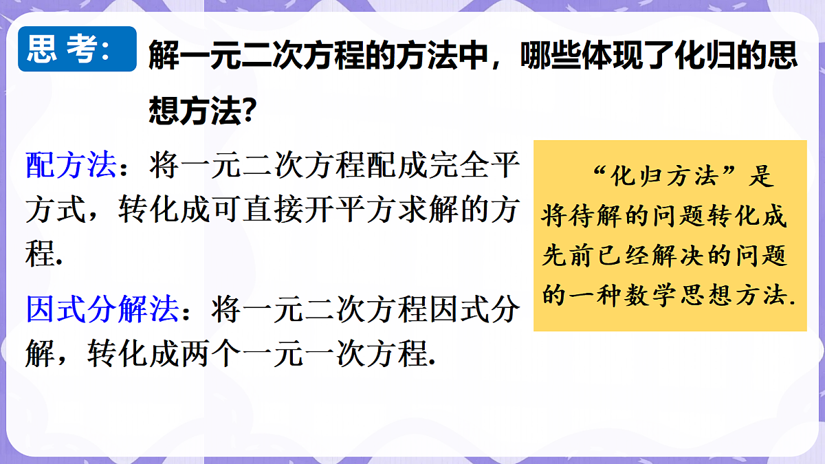 17989965第6页
