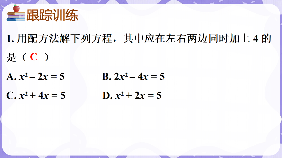 17989965第7页