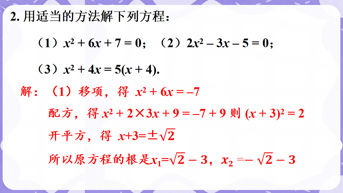 17989965第8页