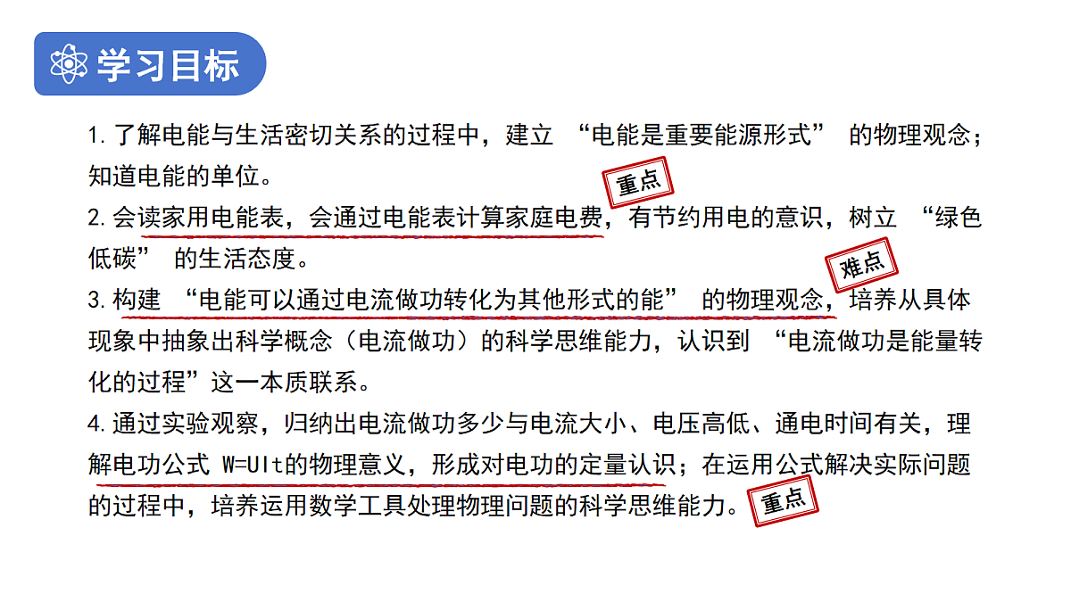 17989971第2页