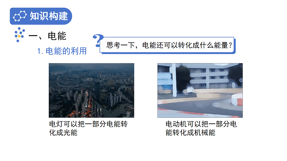 17989971第4页