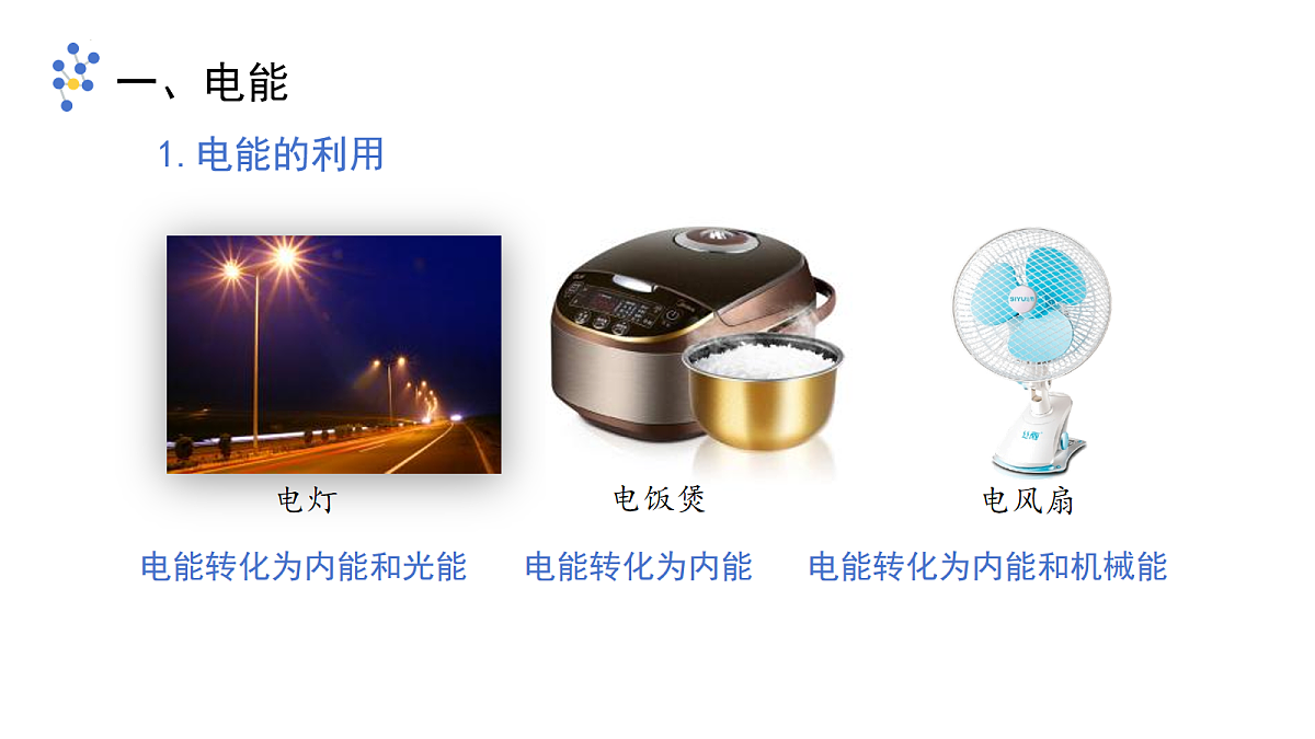 17989971第5页