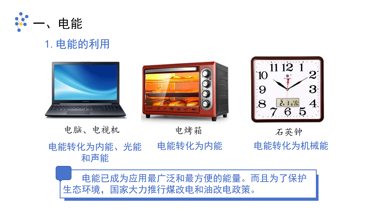 17989971第6页