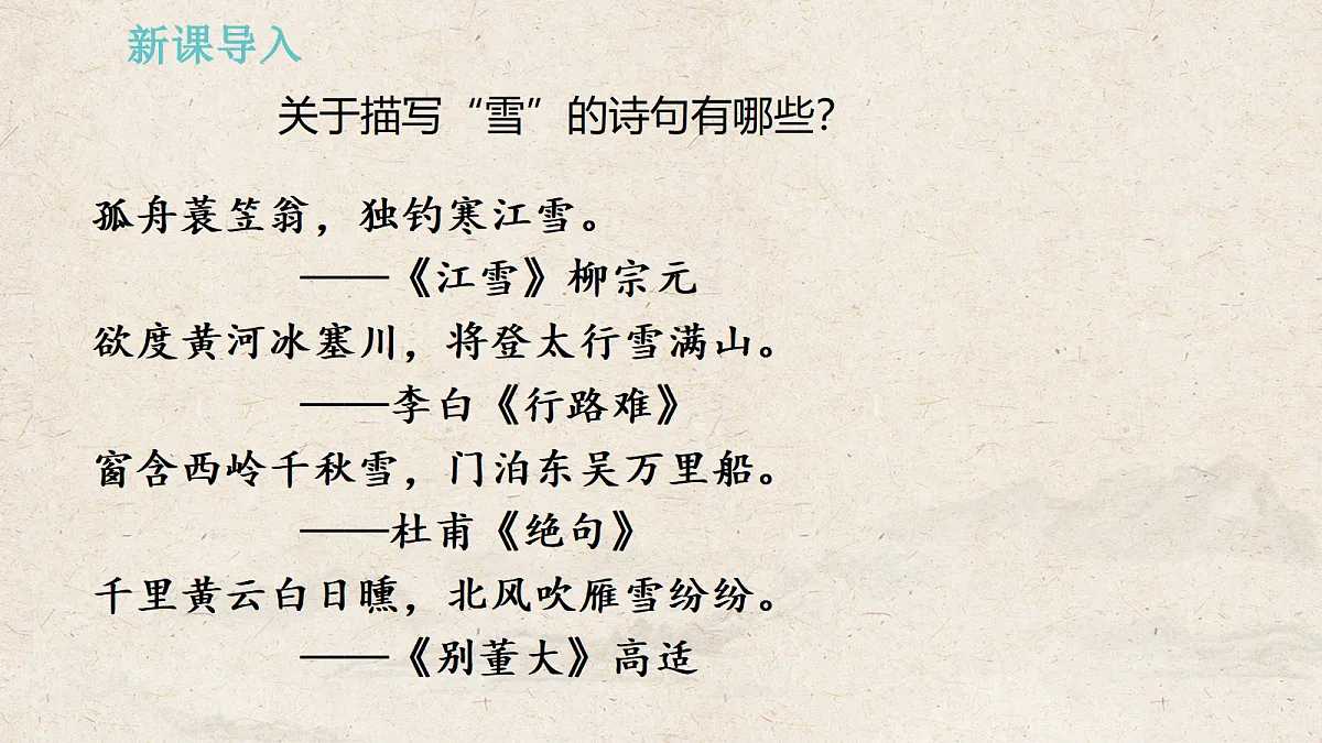 17989980第3页