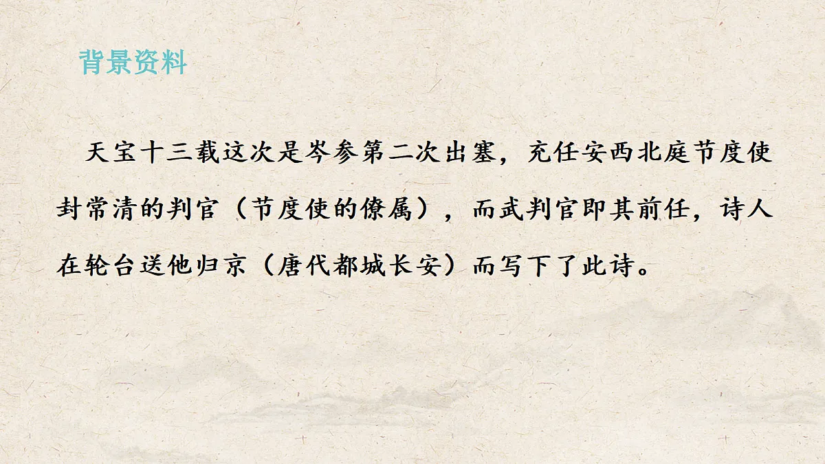 17989980第5页