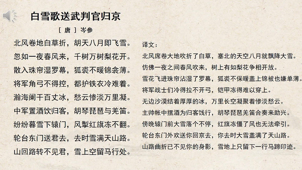 17989980第7页