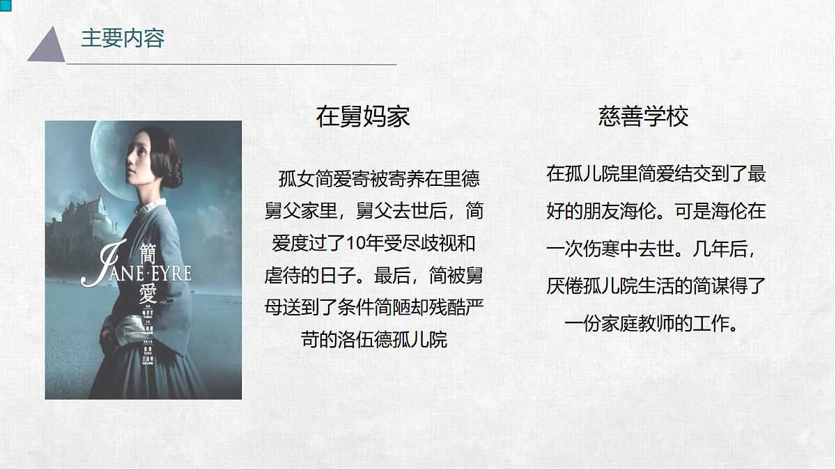 17989982第8页