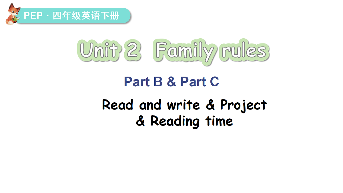 第6课时 B Read and write & C Project & Reading time第1页