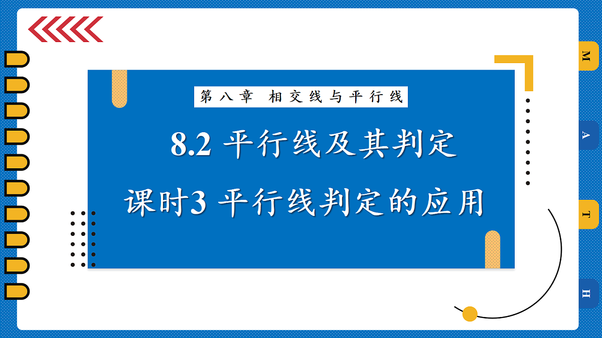 17989991第1页