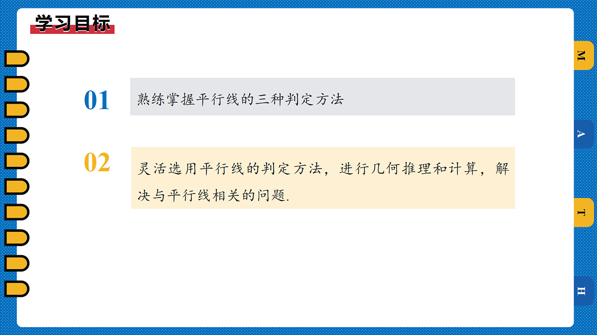 17989991第2页