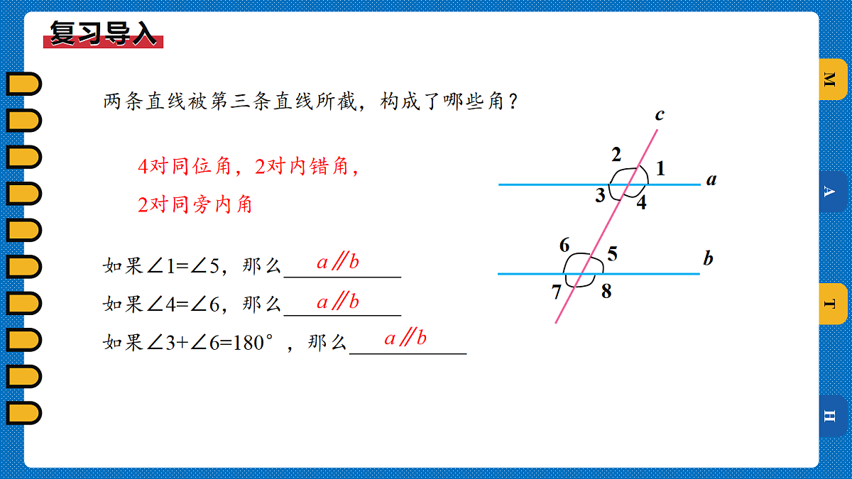 17989991第3页