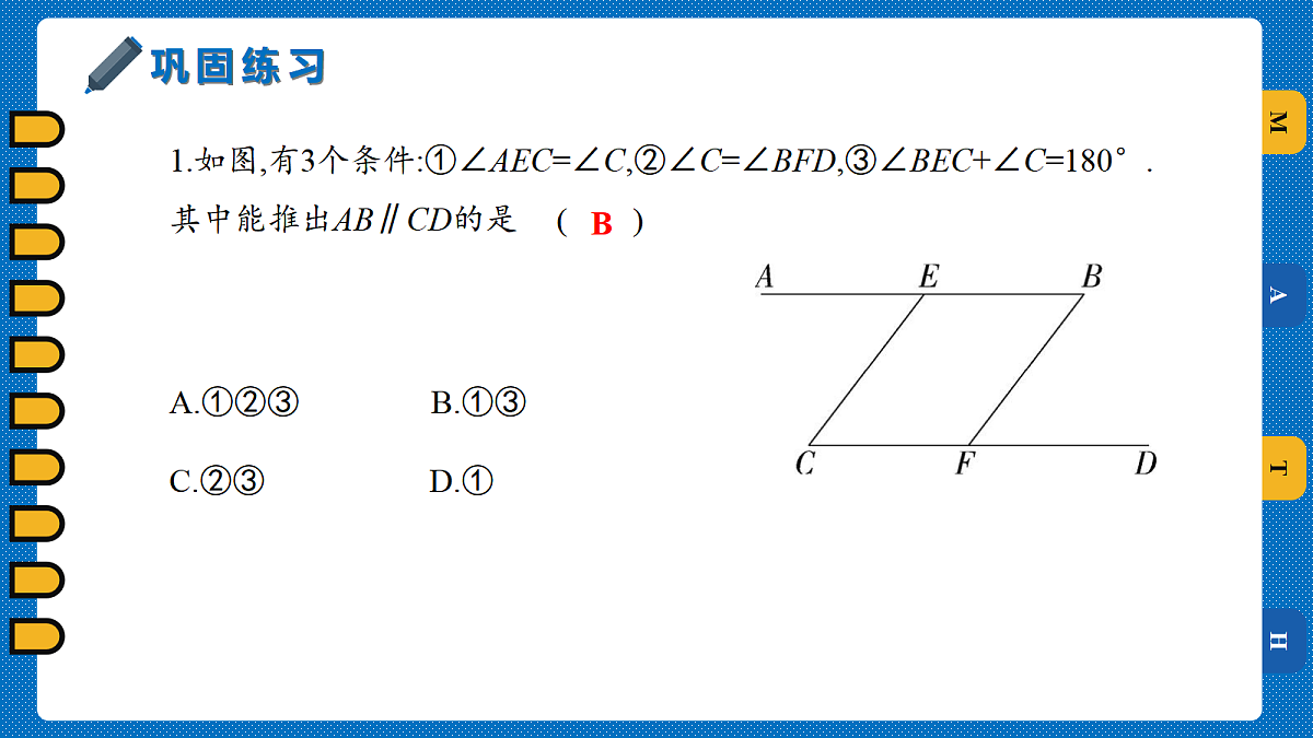 17989991第5页