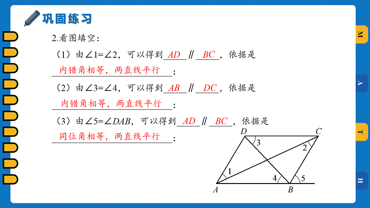 17989991第6页