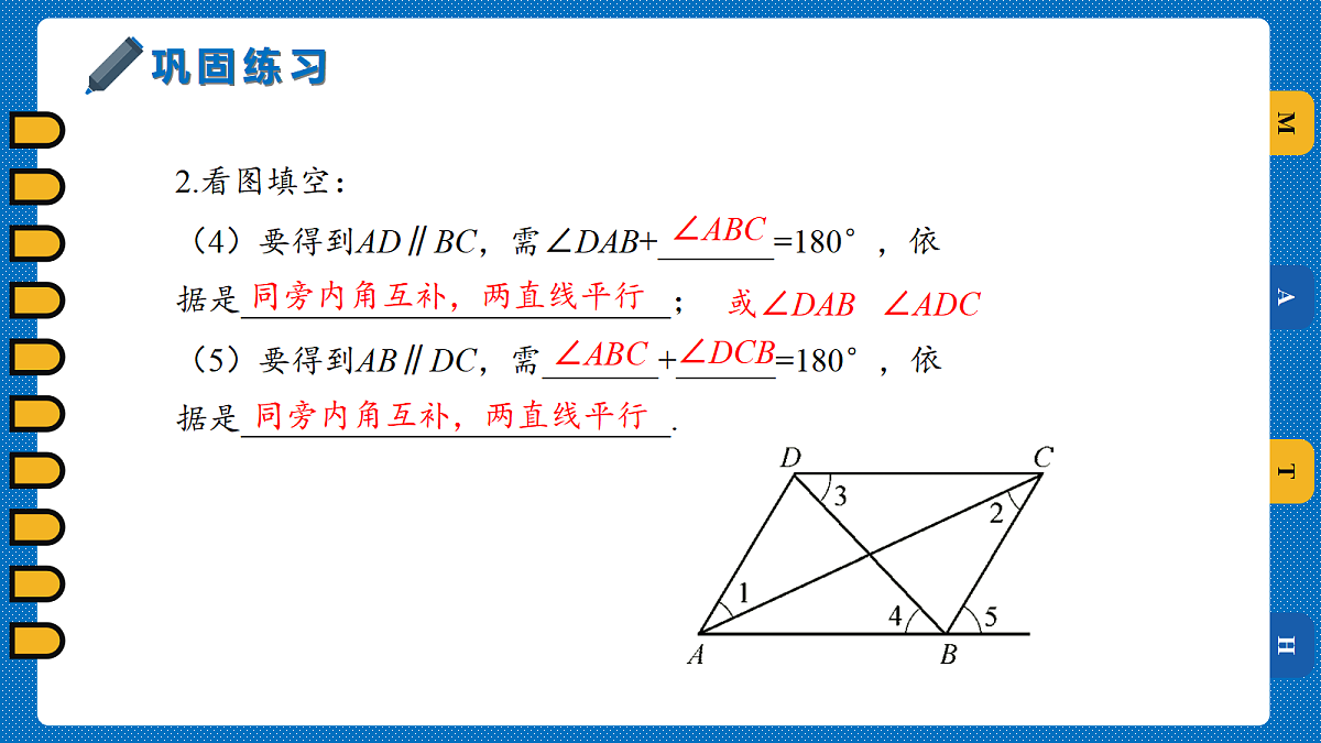 17989991第7页
