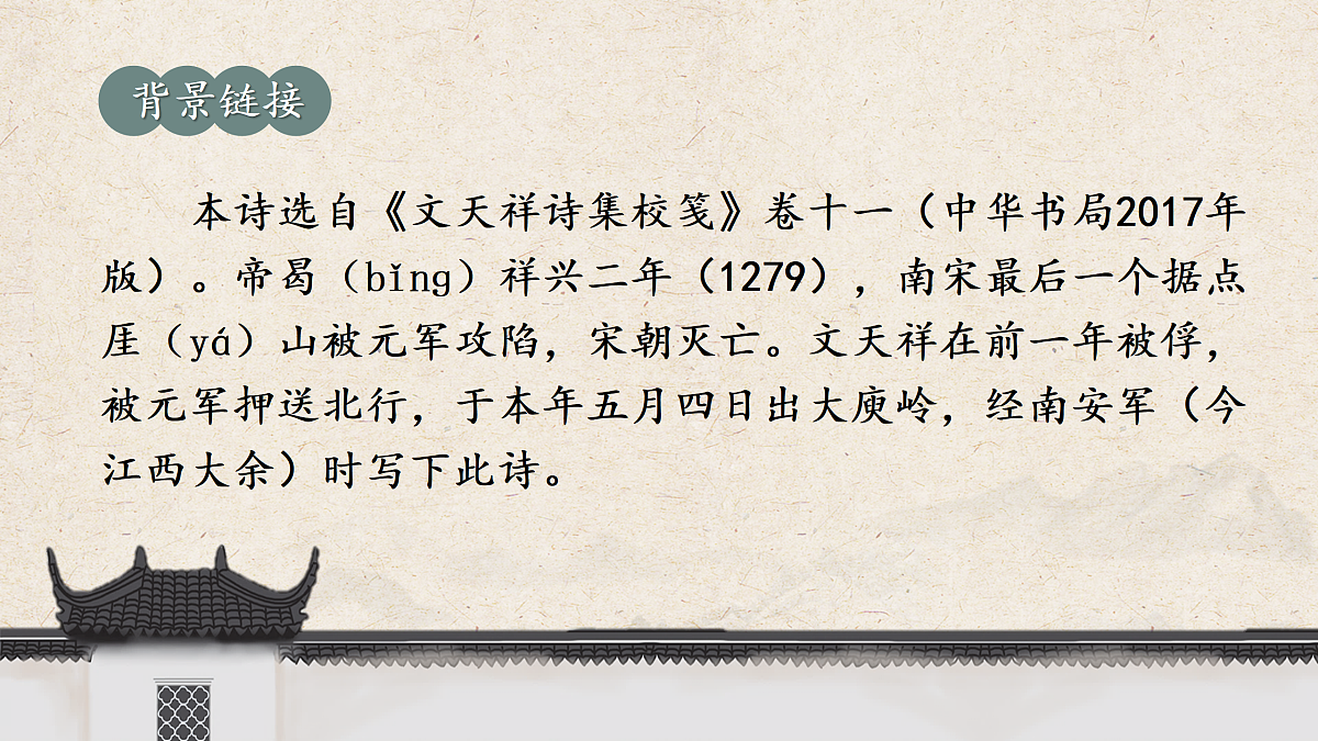 17989992第4页