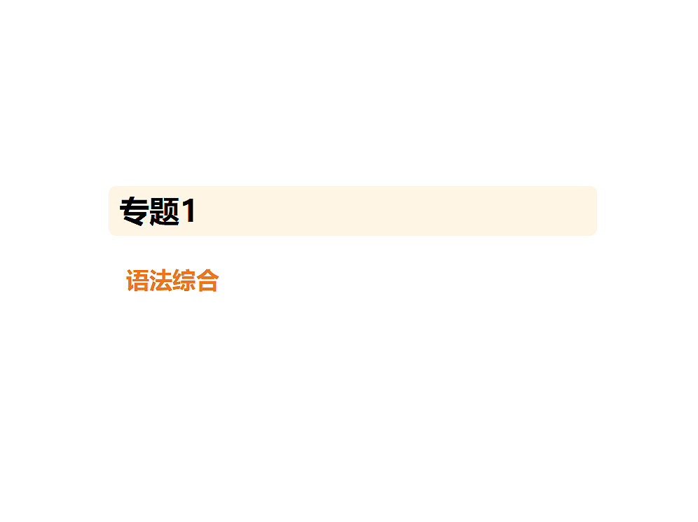 17989995第1页