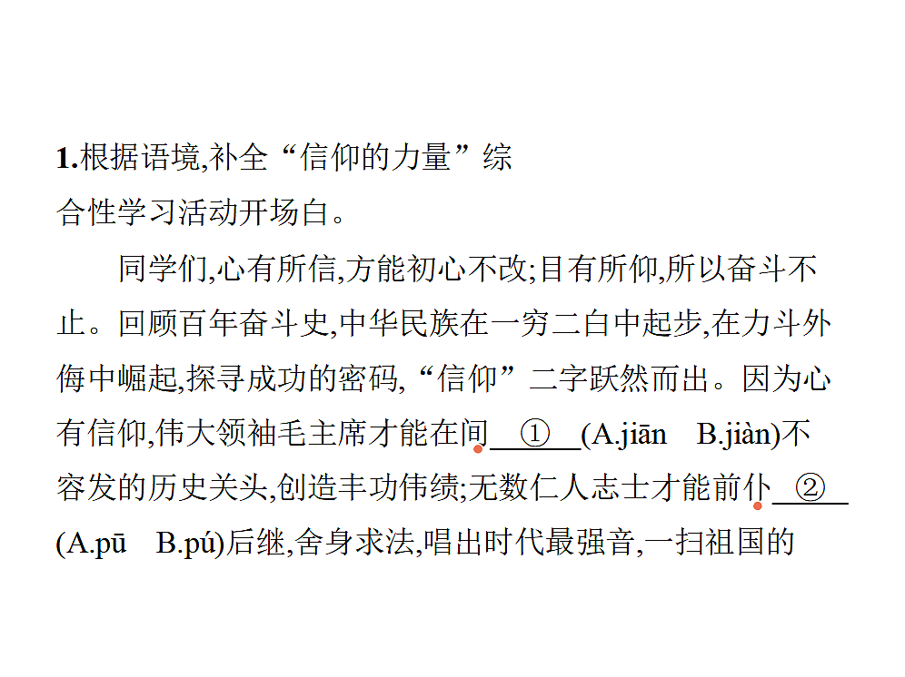17989995第2页