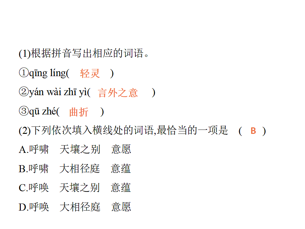 17989995第7页