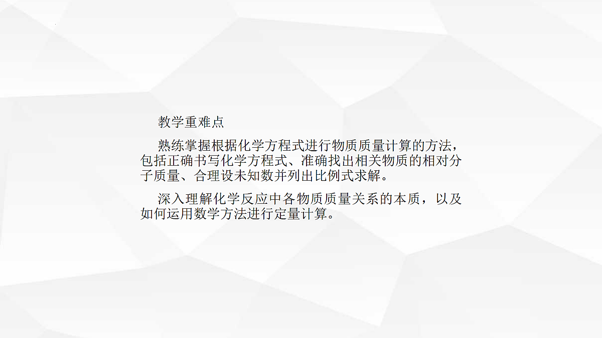 17990034第3页