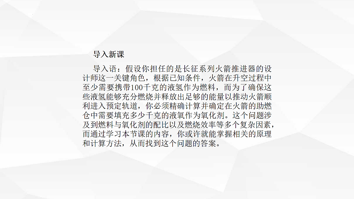 17990034第4页