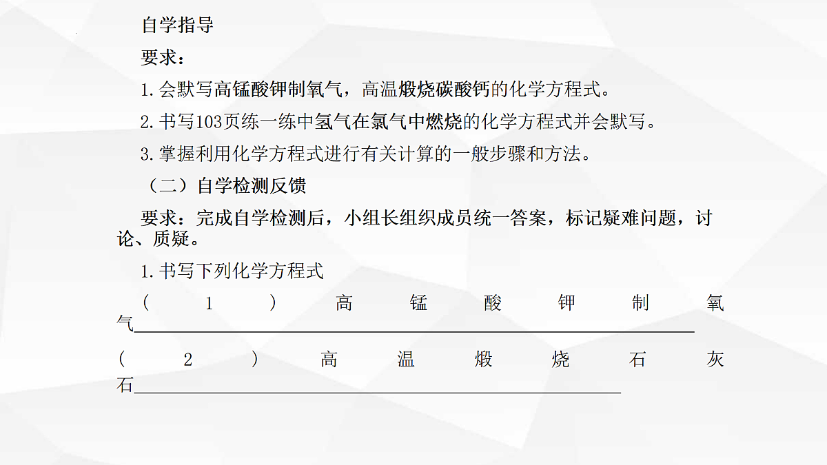 17990034第5页