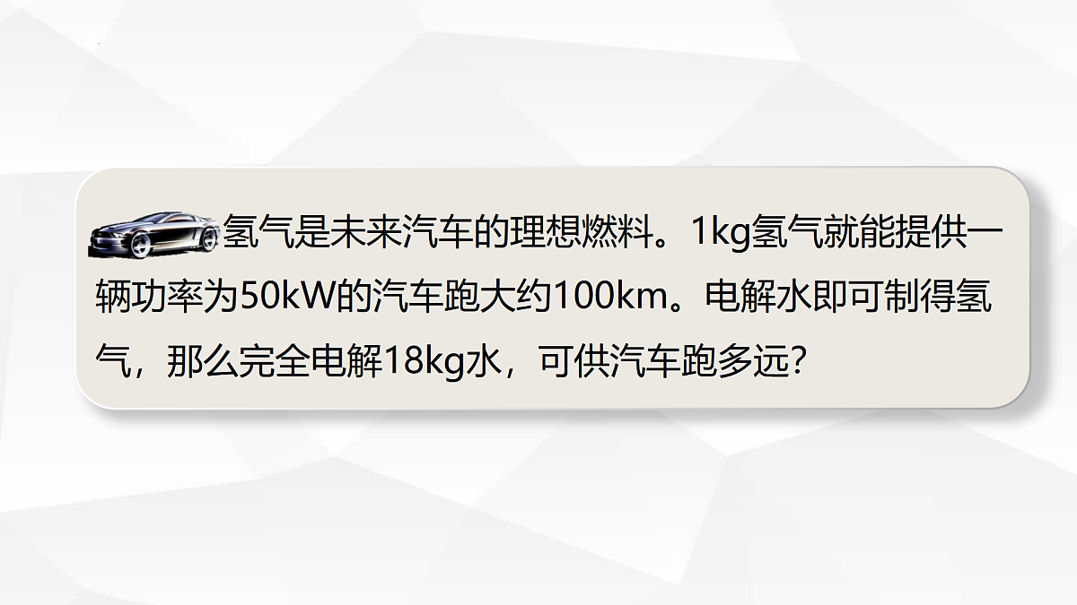 17990034第8页