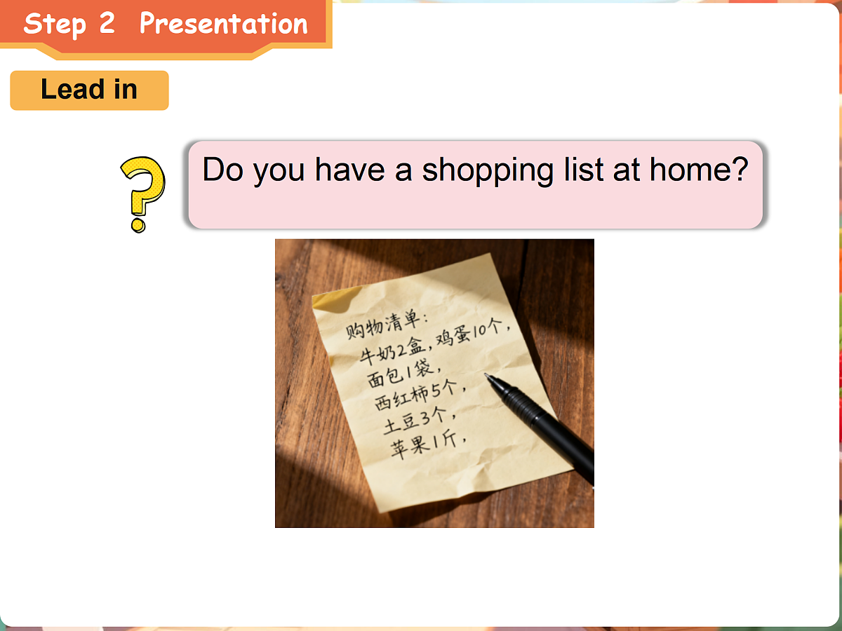 17990041第5页