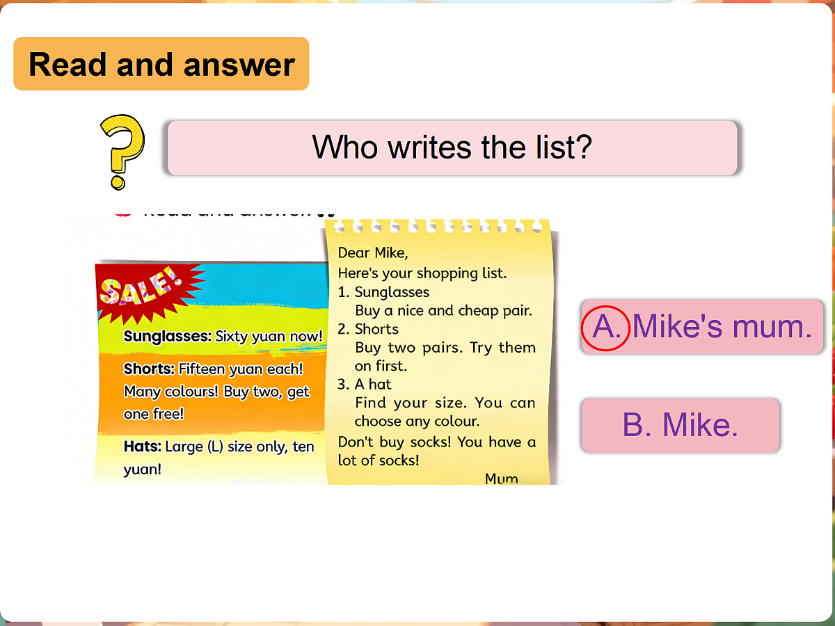 17990041第6页