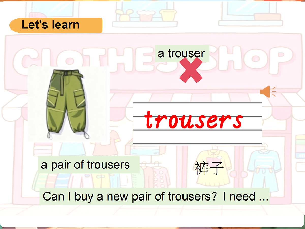 17990043第7页