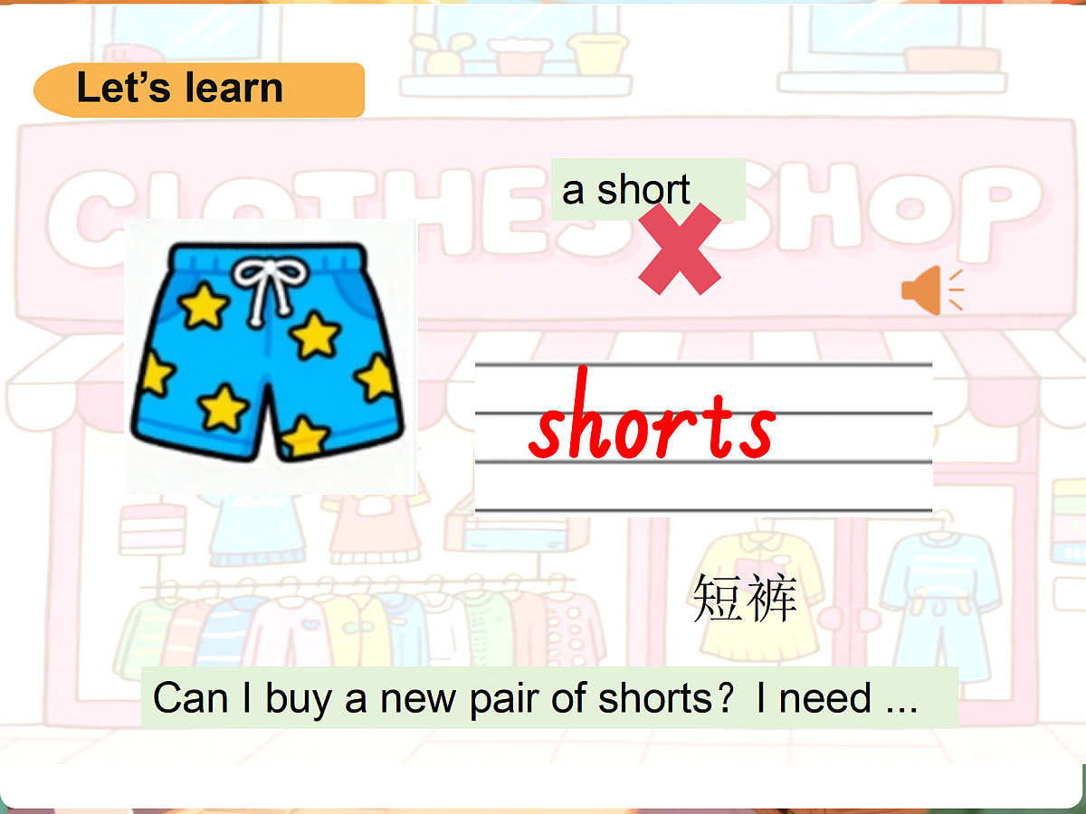 17990043第8页