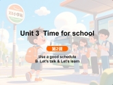 Unit 3  Part B  Let’s talk & Let’s learn（课件）-2025-2026学年人教PEP版英语四年级下册