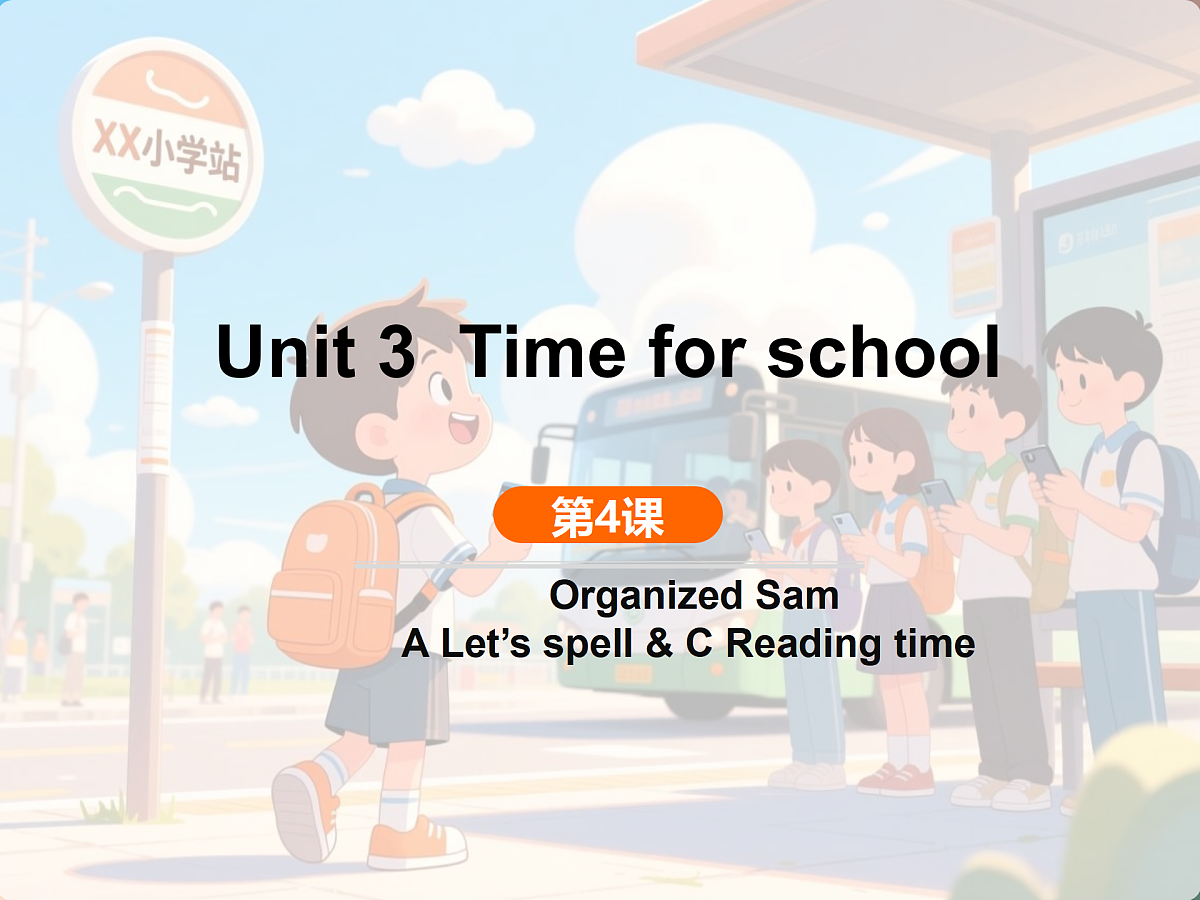 17990048第1页