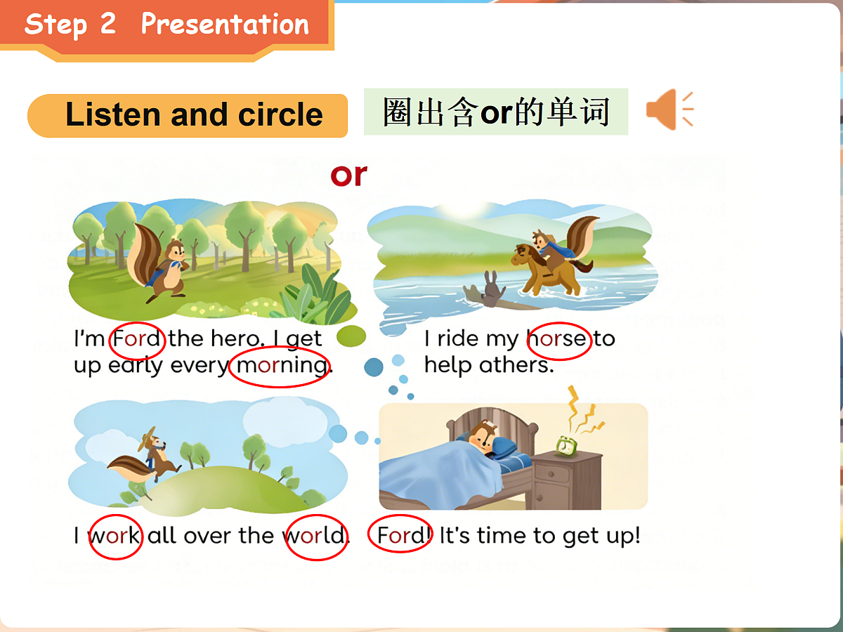 17990048第3页