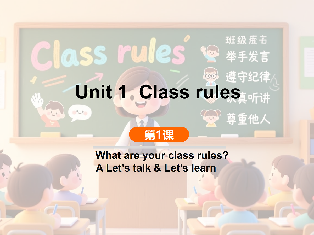 17990079第1页
