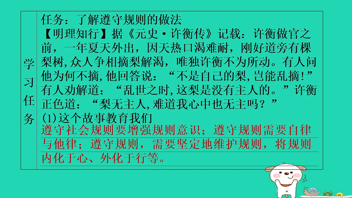 17990152第4页