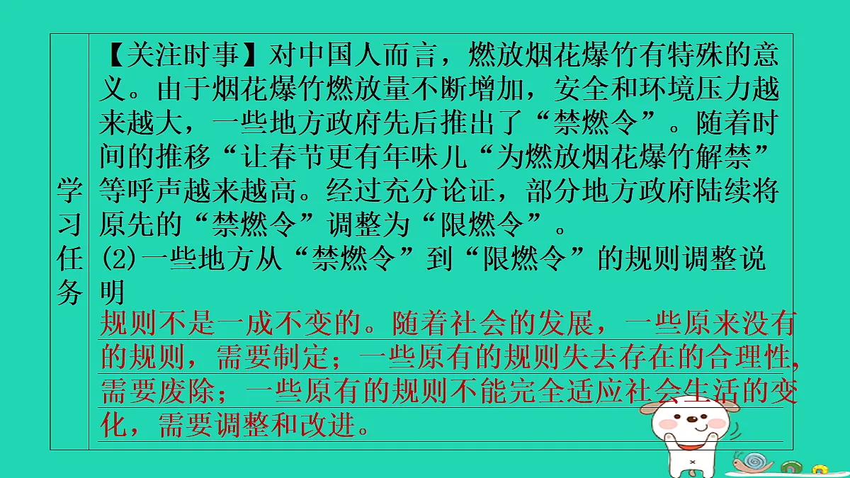 17990152第5页
