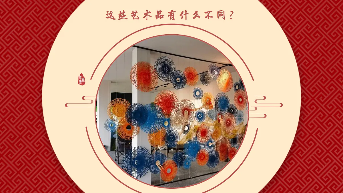 组织之趣 教学课件第1页