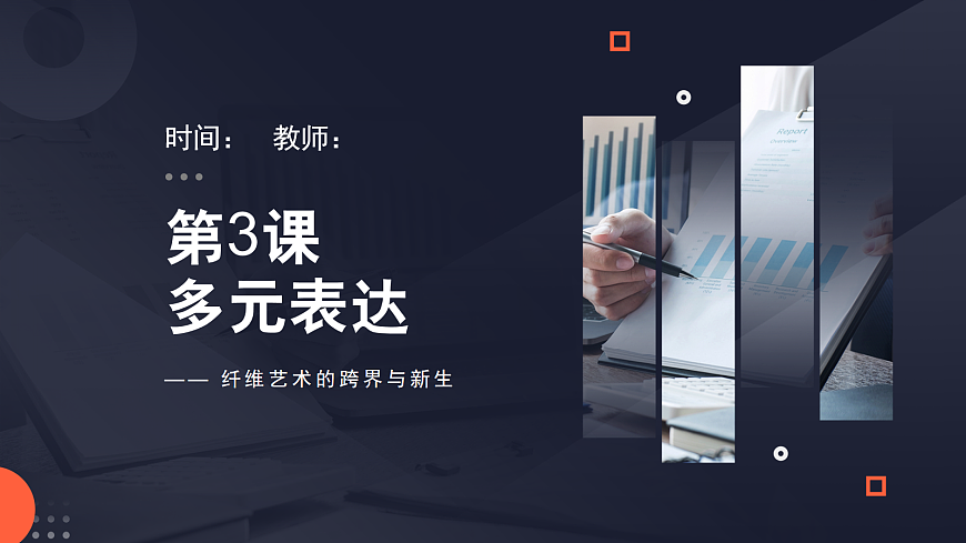 17990162第1页