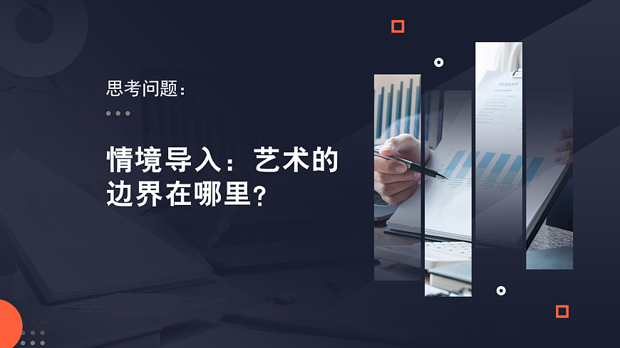17990162第2页