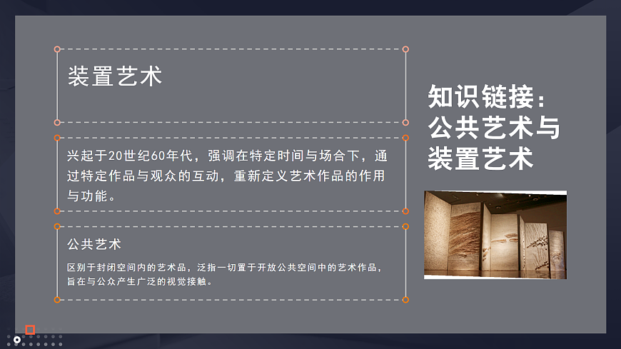 17990162第6页