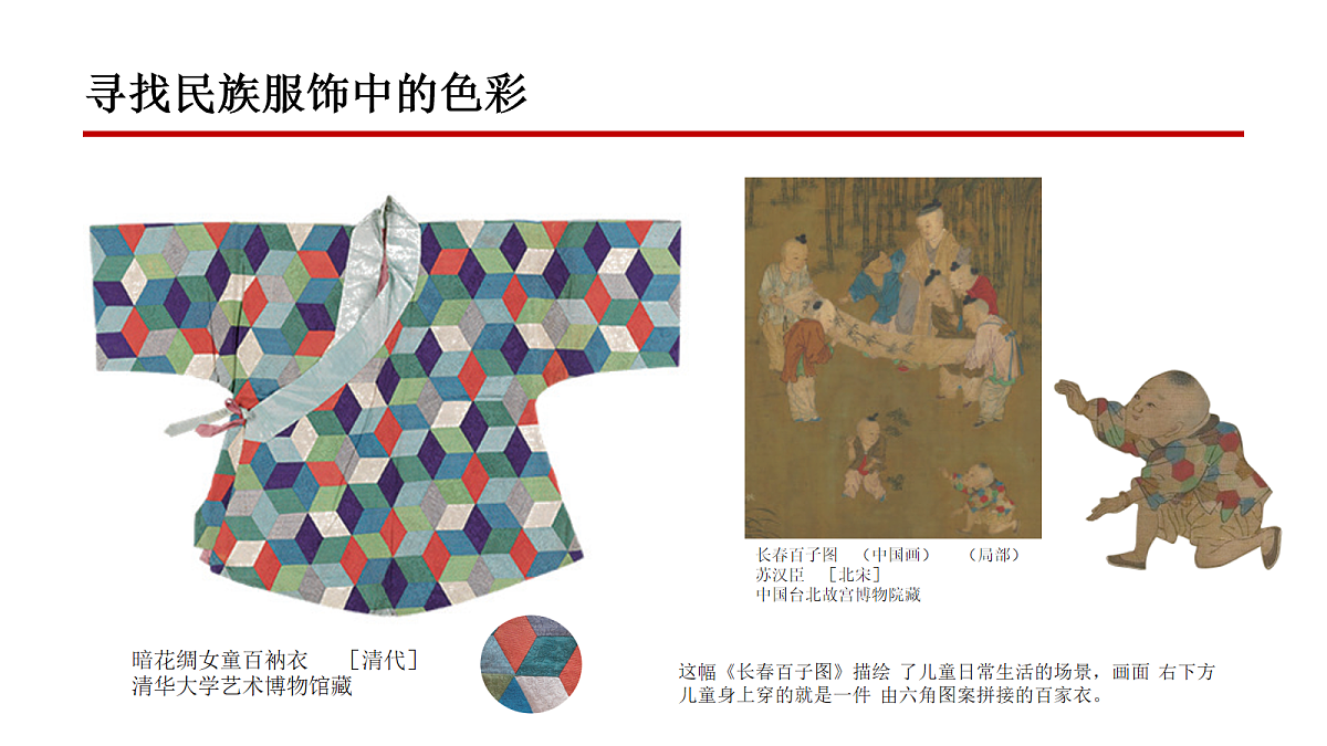 17990166第7页