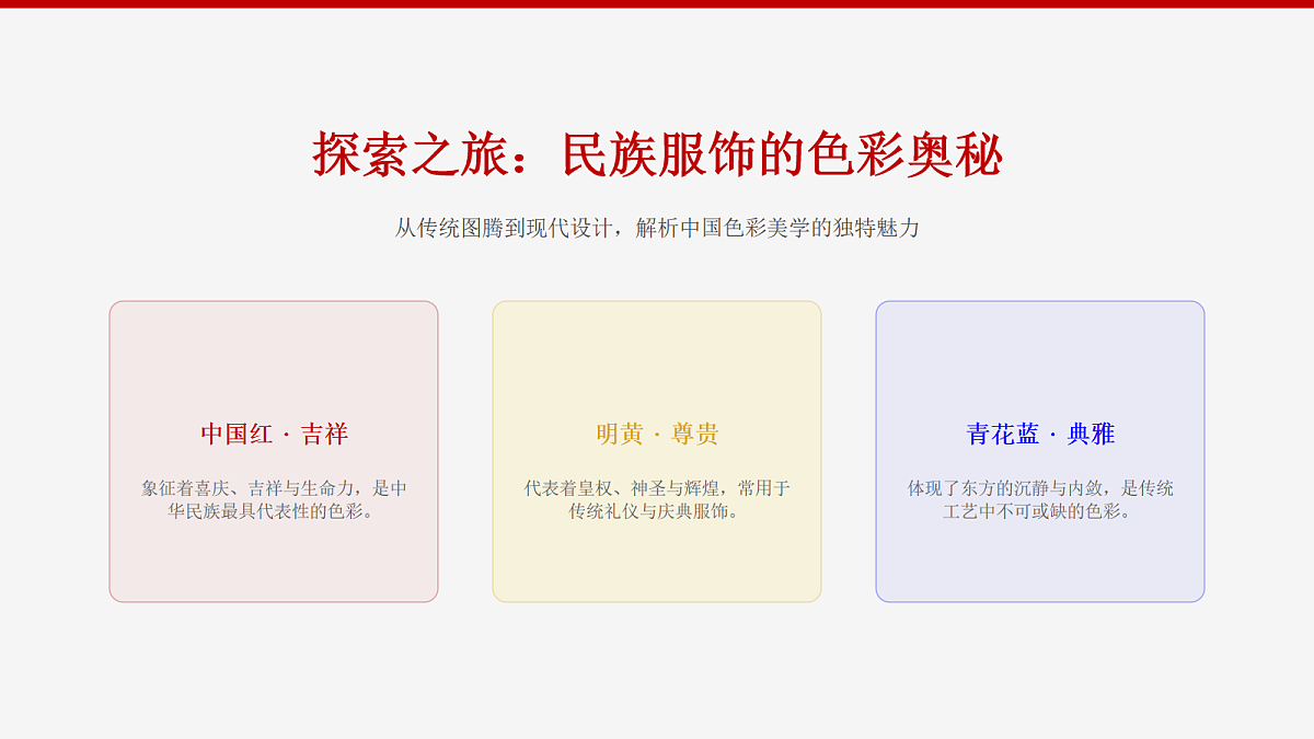 17990166第8页