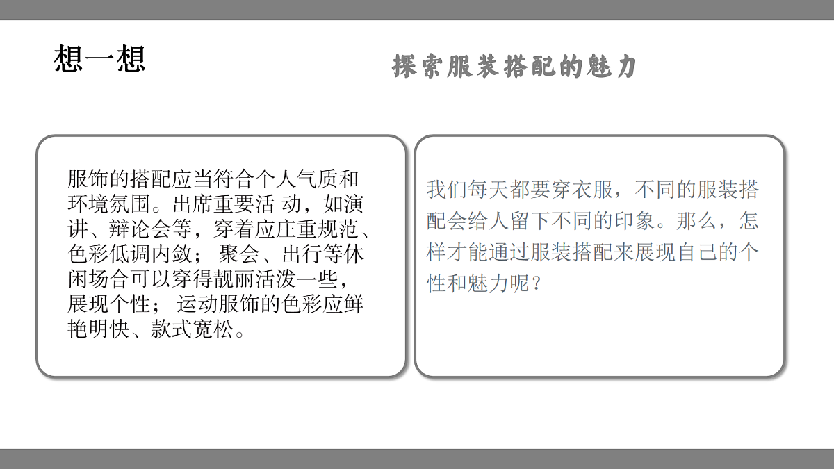 17990168第5页