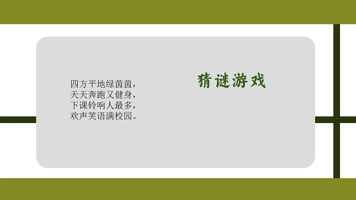 17990174第2页
