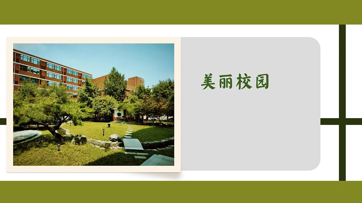 17990174第4页