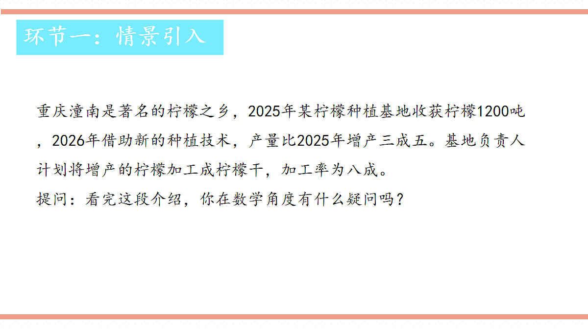 17990253第2页