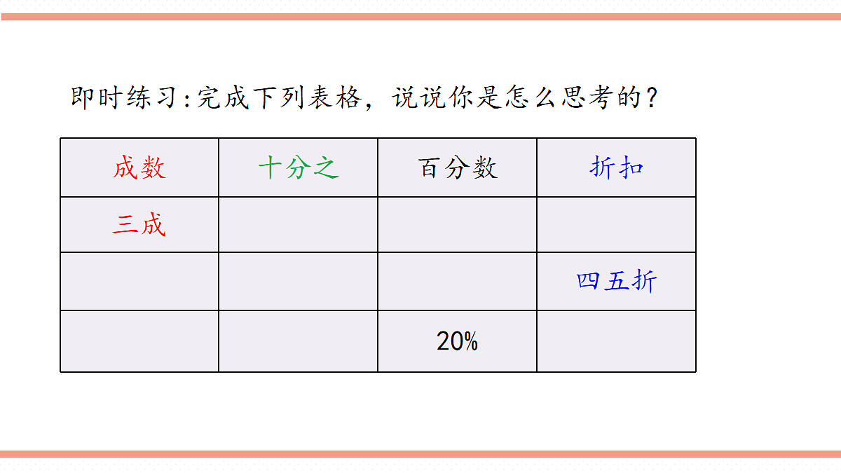 17990253第4页