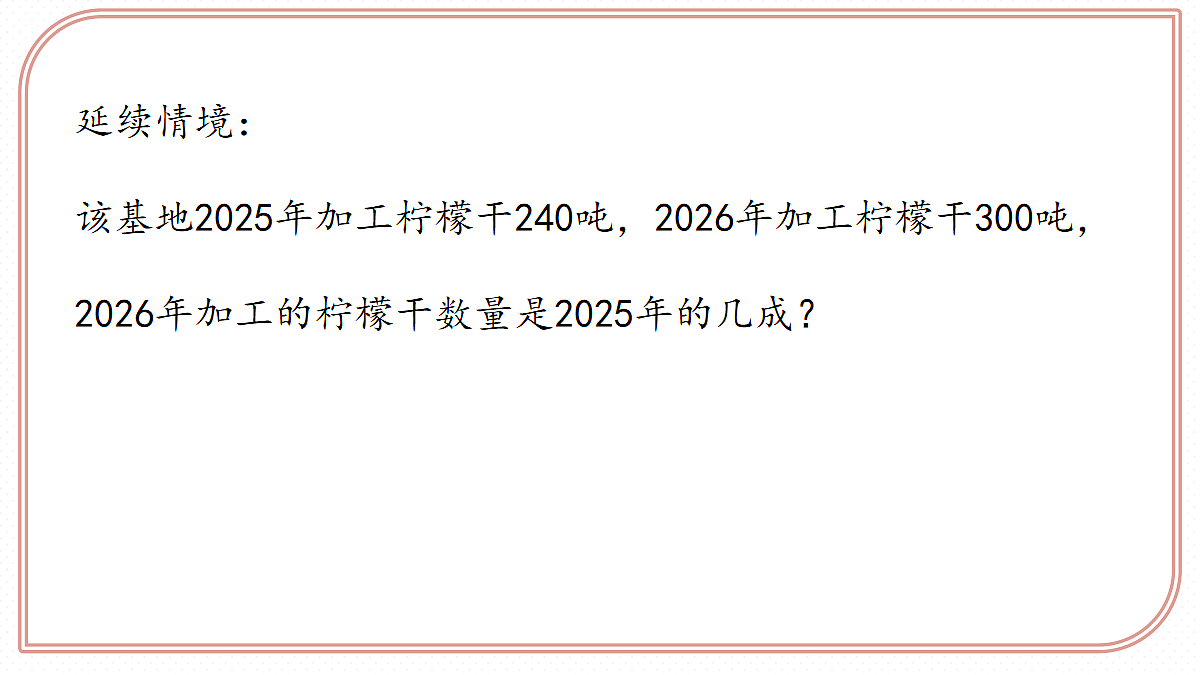 17990253第5页