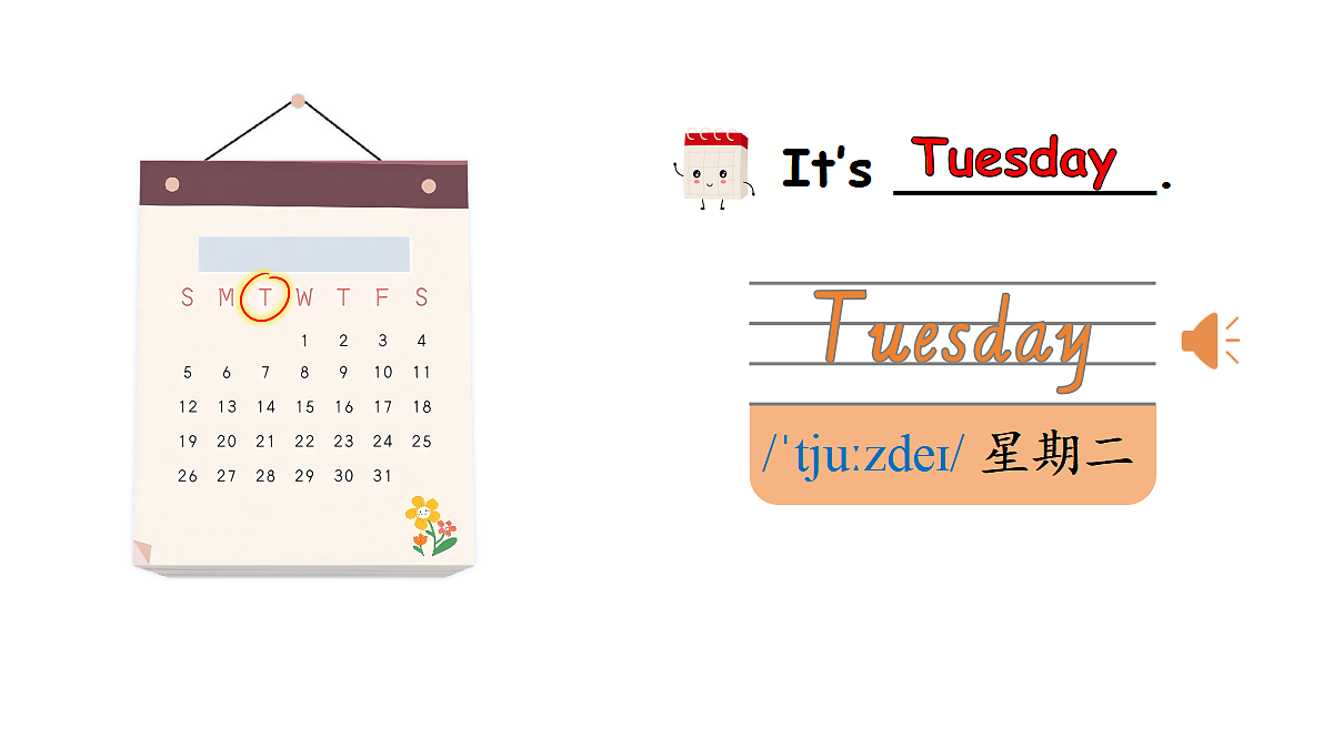 Lesson 1 There are seven days in a week.第7页